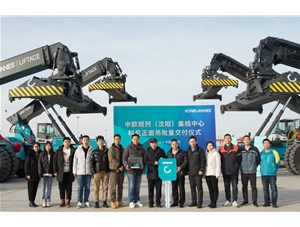批量交付！KCL向中歐班列（沈陽）集結(jié)中心成功交付4臺科尼正面吊！
